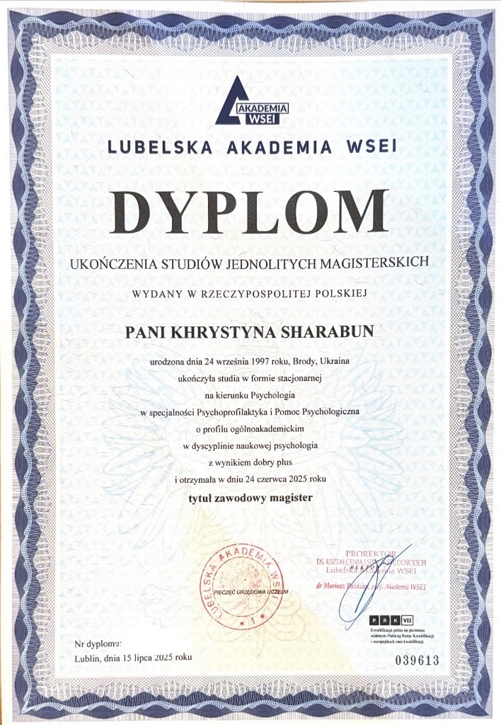 Диплом Магістра психології WSEI